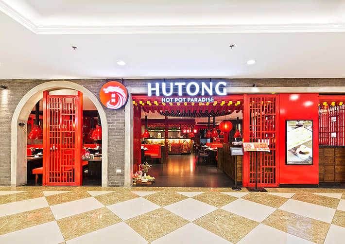 buffet-lau-hutong